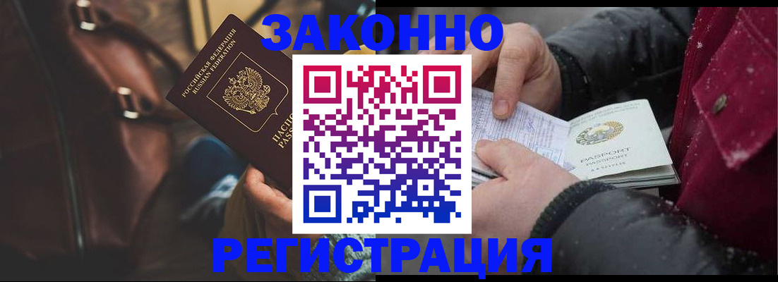 регистрация для школы в Самаре